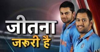 महेंद्र सिंह धोनी, विराट कोहली