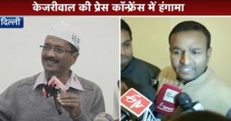 अरविंद केजरीवाल और नचिकेता