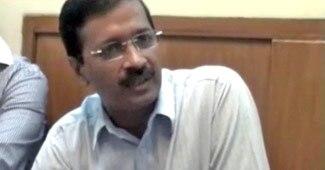 अरविंद केजरीवाल