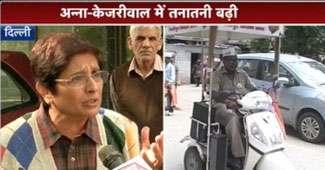 किरण बेदी