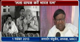 कांग्रेस ने साधा लता मंगेशकर पर निशाना