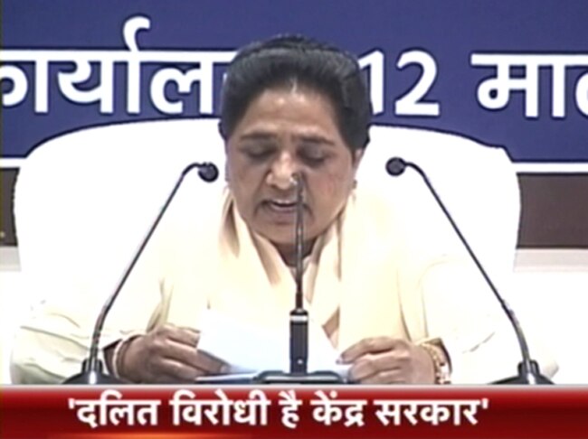 मायावती