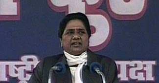 बसपा सुप्रीमो मायावती (फाइल फोटो)