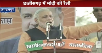 बस्तर में बोले नरेंद्र मोदी