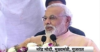 नरेंद्र मोदी