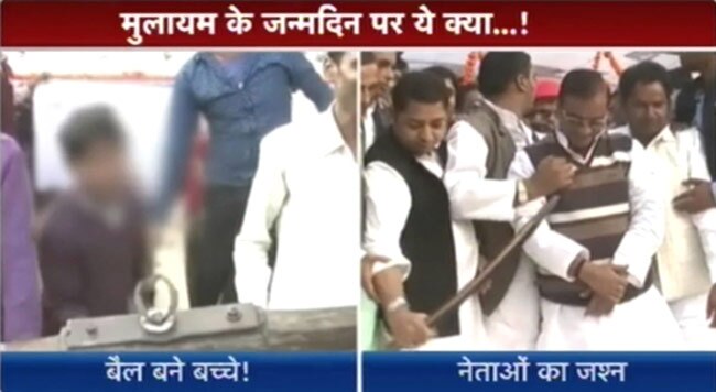 मुलायम सिंह यादव का जन्मदिन