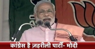 नरेंद्र मोदी