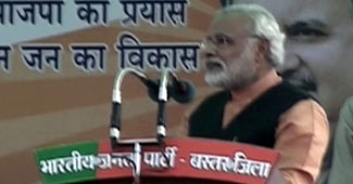 नरेंद्र मोदी