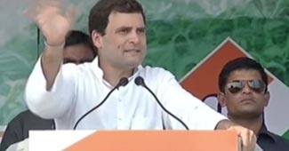 राहुल गांधी