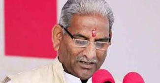 राजा राम पांडे