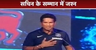 सचिन तेंदुलकर