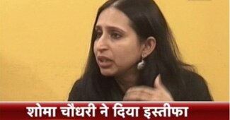 शोमा चौधरी