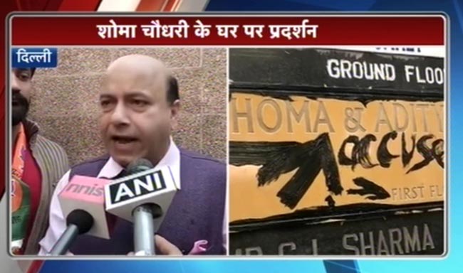 शोमा चौधरी के घर के बाहर विजय जॉली का हंगामा