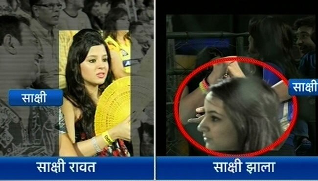 साक्षी धोनी की दोस्त हैं साक्षी झाला