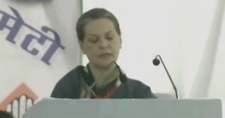 सोनिया गांधी