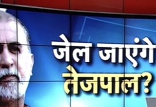 तहलका के संपादक तरुण तेजपाल
