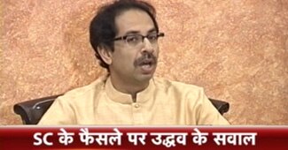 उद्धव ठाकरे