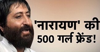 नारायण साईं