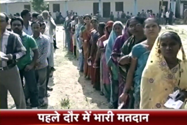 छत्तीसगढ़ विधानसभा चुनाव