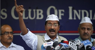 आम आदमी पार्टी