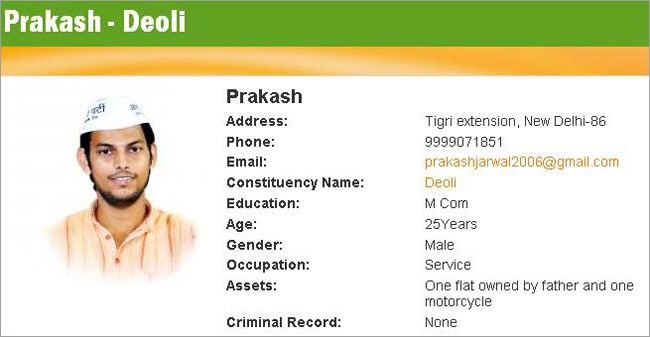 25 साल के हैं प्रकाश