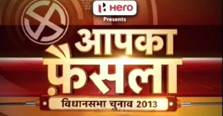 मिजोरम विधानसभा में हैं 40 सीटें