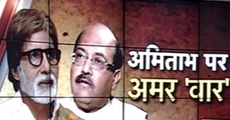 निभ न सका 'याराना'...