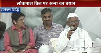 अन्ना हजारे