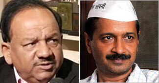 डॉ. हर्षवर्धन और अरविंद केजरीवाल
