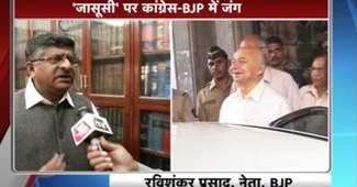 रविशंकर प्रसाद