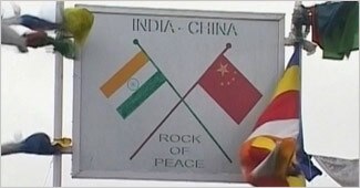 चीनी घुसपैठ