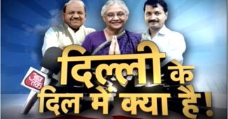 दिल्ली विधानसभा चुनाव 2013