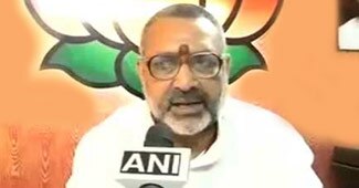 गिरिराज सिंह