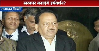 हर्षवर्धन