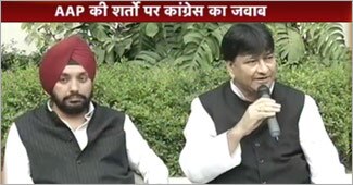 कांग्रेस नेता अरविंदर सिंह लवली और हारून यूसुफ