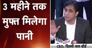 दिल्ली जल बोर्ड के CEO विजय कुमार
