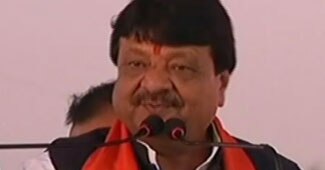 कैलाश विजयवर्गीय