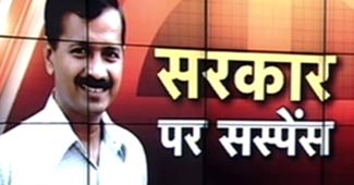 चुनाव के बाद 'नायक' बनकर उभरे अरविंद केजरीवाल