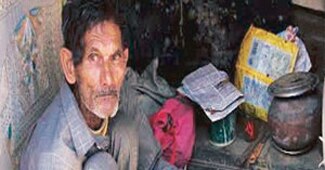 मीनू राम