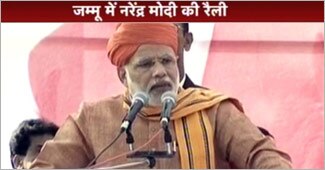 नरेंद्र मोदी