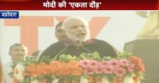 नरेंद्र मोदी