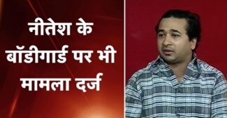 नीतेश राणे