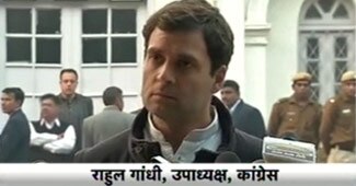 राहुल गांधी