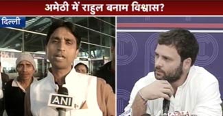 राहुल गांधी बनाम कुमार विश्वास