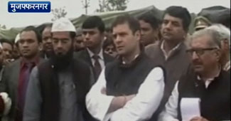 राहुल गांधी