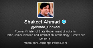 शकील अहमद