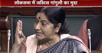 सुषमा स्वराज