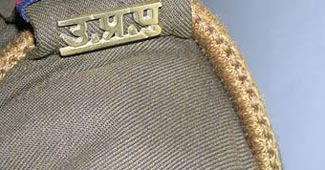 यूपी पुलिस
