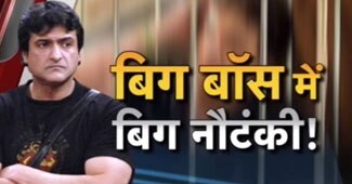 अरमान कोहली