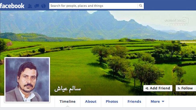 सालेम अयाश